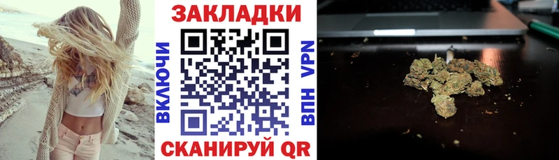 Где можно купить наркотики Бологое Каннабис Alpha PVP ГАШ Галлюциногенные грибы Меф