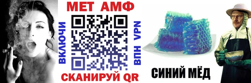 купить наркотики цена  Бологое  МЕГА ссылка  АМФЕТАМИН Premium 