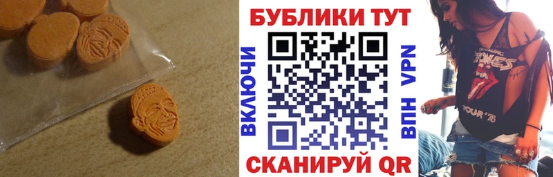 ЭКСТАЗИ DUBAI дарк нет клад Бологое