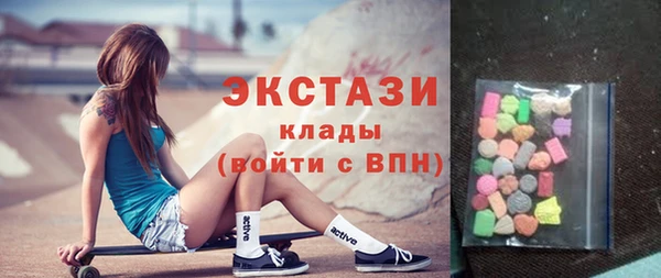 эйфоретик Арсеньев