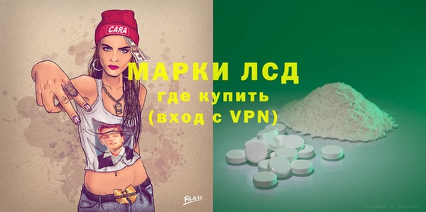 ALPHA PVP Аркадак