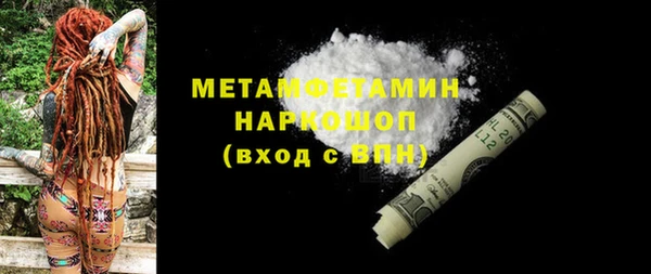 гидра Семикаракорск