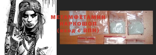 марки lsd Армянск