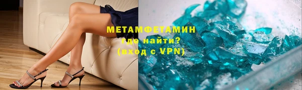 ALPHA PVP Аркадак