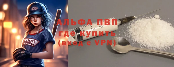 ALPHA PVP Аркадак