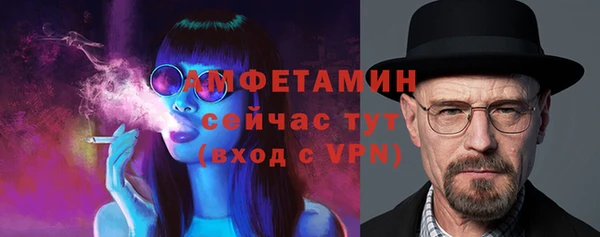 герыч Семилуки