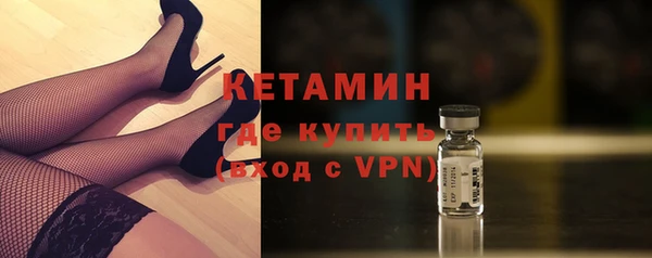 ALPHA PVP Аркадак
