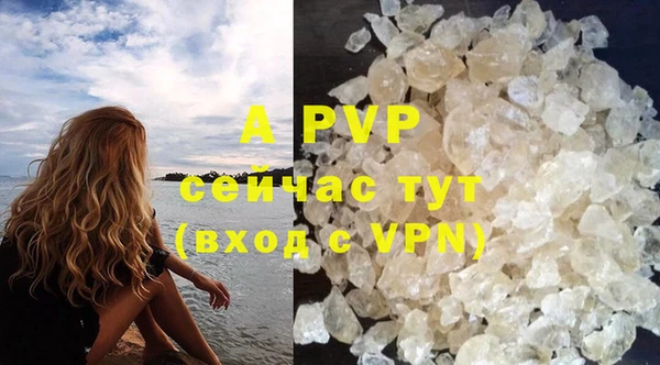 ALPHA PVP Аркадак