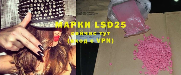 марки lsd Армянск
