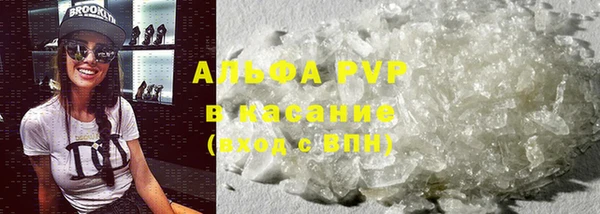 ALPHA PVP Аркадак
