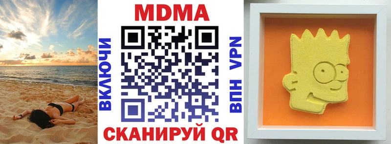 МДМА Molly  hydra ONION  Бологое 