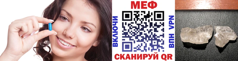 Меф кристаллы  цены   блэк спрут ссылки  Бологое 