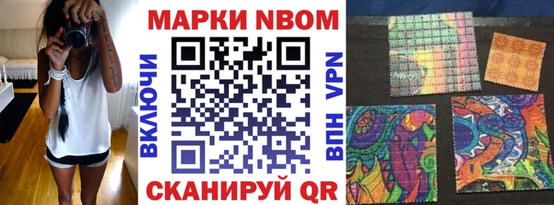 ссылка на мегу tor  Бологое  Наркотические марки 1,8мг  хочу наркоту 