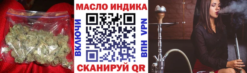 Дистиллят ТГК Wax  Бологое 