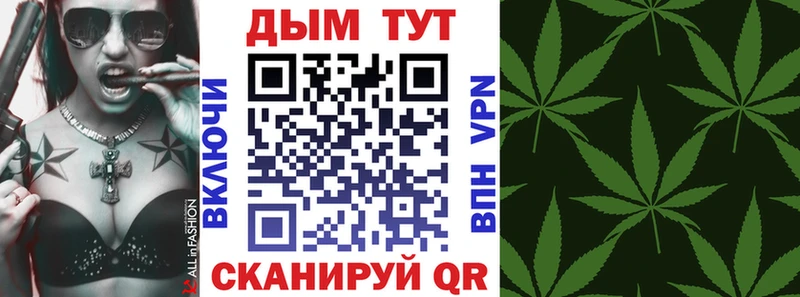 МАРИХУАНА Amnesia  купить наркотик  Бологое 